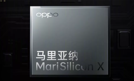 近日有消息称,OPPO自研的马里亚纳MariSilicon X芯片很快会下放到其它机型上