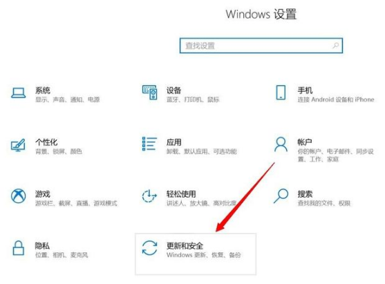 Win10清空电脑数据方法