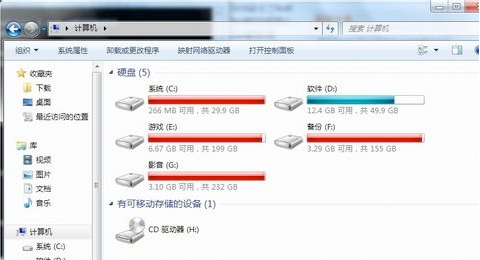 硬盘内存已满