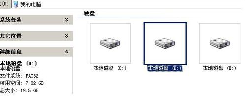 随着用户使用电脑，可能会出现某个分区保存了太多数据、从而空间不足的情况，这时，除了新增硬盘扩大电脑内存之外，就只有重新调整磁盘大小了