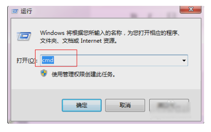 点开始菜单,然后找到并打开“运行”,或者直接敲击键盘上的“WIN+R”键;