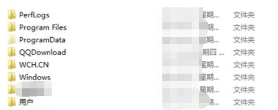 首先确定下你的C盘有哪些种类的文件，基本上就Perflogs，Program Files，ProgramData，windows和users（用户）这几个。