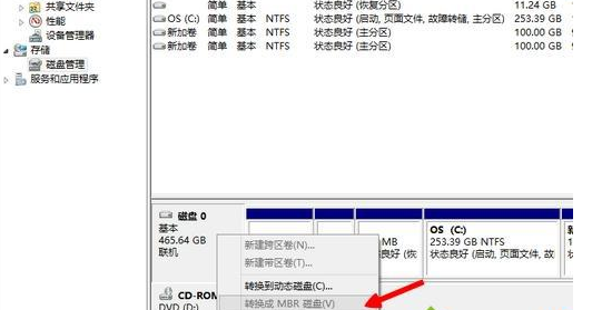 怎么查看电脑主板是否支持UEFI模式