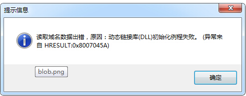 解决动态链接库失效的问题,可以通过用‘regsvr32.exe’命令对相应的注册表文件注册