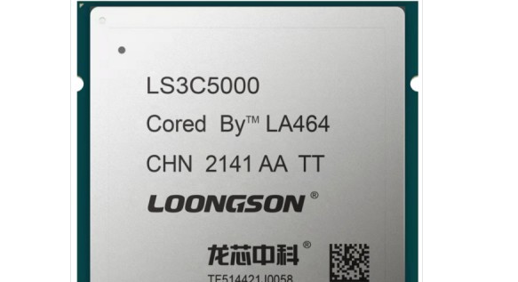 本月6号,100%自主指令集的十六核心国产CPU,龙芯3C5000将正式发布