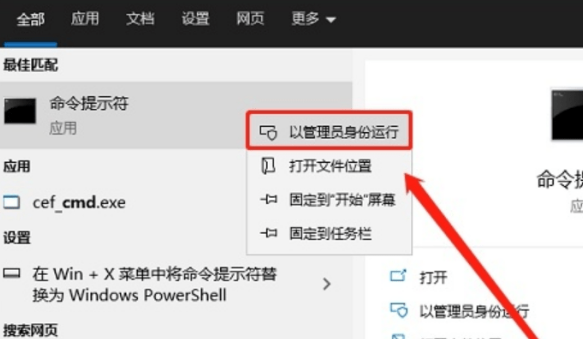 方法一:禁用电脑自动休眠