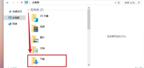 方法二:应用程序的临时文件清理