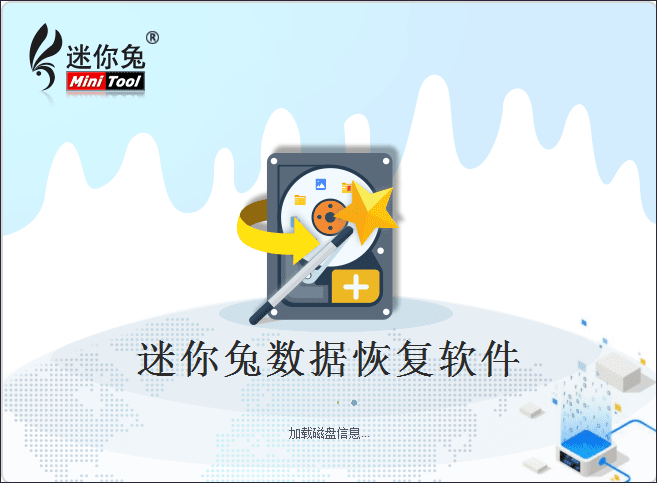 U盘发热发烫,无法识别数据