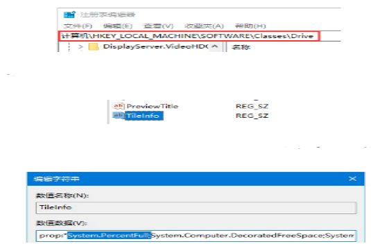 按Win+ S组合键，打开搜索，搜索框中，输入注册表，注册表编辑器窗口中，依次展开到以下路径