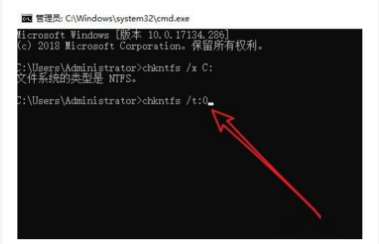 方法一:命令修改法