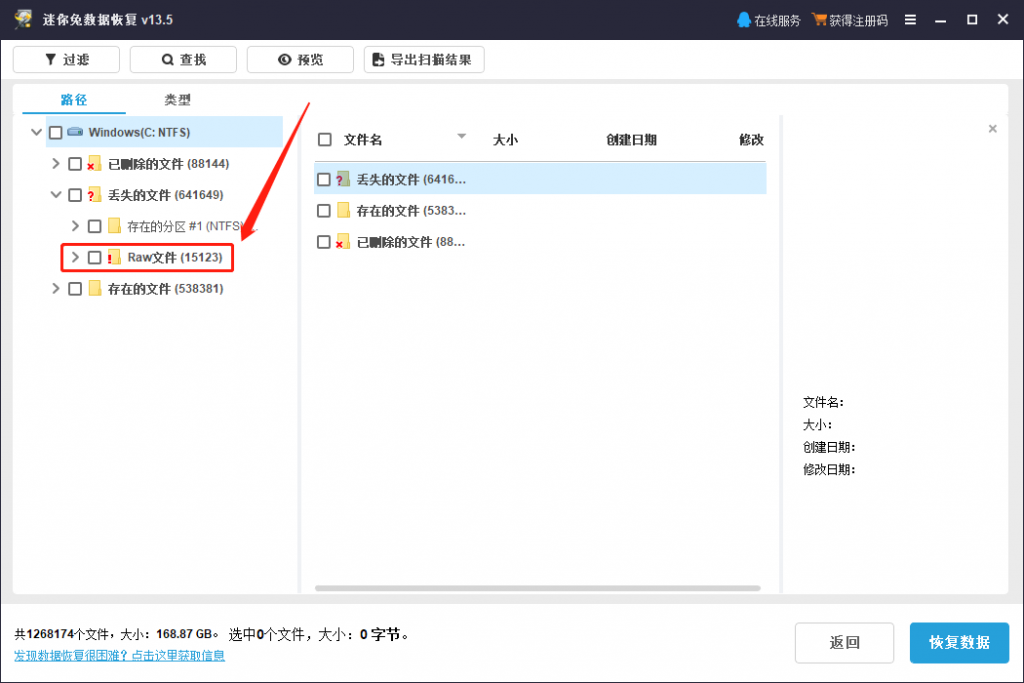 更新三:RAW文件新增CR3分类