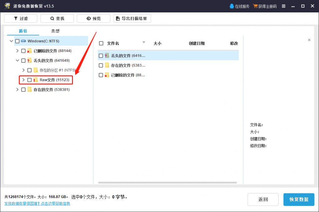 更新三：RAW文件新增CR3分类