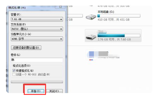 选择【格式化】，文件系统建议选择【NTFS】，并勾选【快速格式化】即可