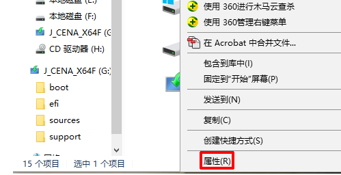 在此电脑中,找到插入的sd卡。点击右键选择属性,在弹出的属性面板中,选择上方的选项栏的“安全”按钮。