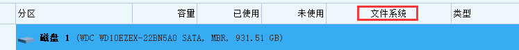 硬盘加密是很容易被忽略的问题,而且现在很多电脑在出厂时,硬盘就已经被厂商加密过了。