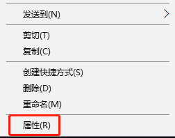 鼠标右键单击目标图标,选择“属性”