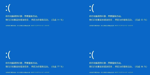 迷你兔分享:哪些情况会造成电脑系统崩溃