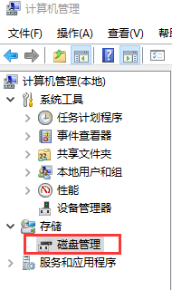 如果您发现迷你兔数据恢复软件无法识别到您的硬盘,这时,您应该打开电脑上的磁盘管理器,查看硬盘在磁盘管理器中的信息。
