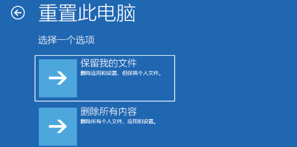 重做系统时，因为需要一个磁盘空间来储存系统文件，通常会默认C盘，所以会自动格式化电脑的C盘，然后再重新安装系统。