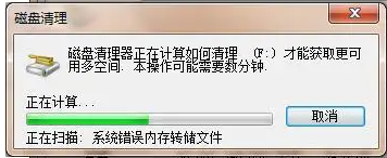 磁盘整理、磁盘碎片整理、压缩磁盘空间、杀毒等操作，都应停止，等待数据恢复后再进行这些操作。