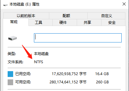 在“我的电脑”里，鼠标右键单击目标磁盘，选择“属性”，即可查看磁盘的文件系统格式
