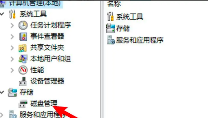 单击“开始”按钮,在文件资源管理器窗口中,找到并单击计算机或“此电脑”。在此电脑窗口中,您将看到计算机上所有可用的磁盘驱动器。