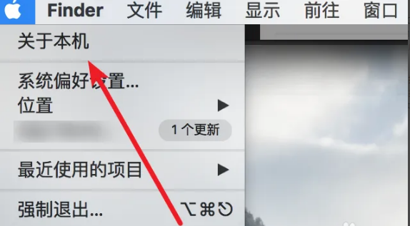 在Mac操作系统上,您可以按照以下步骤进行操作:单击桌面上的Finder图标。在Finder窗口左侧的侧边栏中,找到并单击您想查看大小的硬盘驱动器。