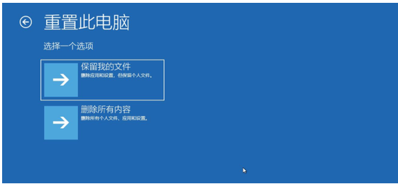 如果系统还原没有自动还原点，那么我们可以尝试重置此电脑的功能，在恢复页面点击