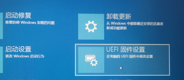 BIOS与UEFI之间的区别