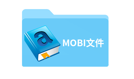 MOBI是什么文件