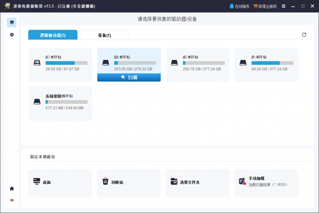 不过在移动文件时,稍不注意,就可能错误估计磁盘空间大小,导致移动文件的过程中,电脑提示磁盘空间已满。这时就特别容易造成电脑文件丢失。