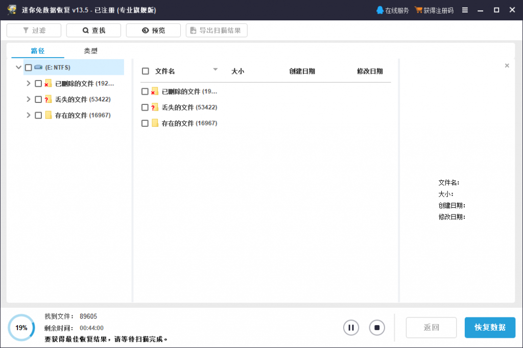 在整理电脑文件时,我们会经常移动文件,比如某个磁盘空间已满,就可以把部分文件移动到另一个磁盘里保存。