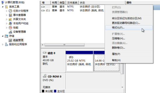 移动硬盘在计算机上不显示盘符，可能有以下几种原因和解决方法